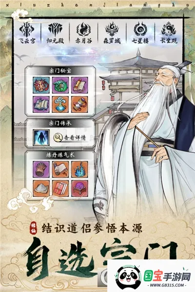 ���潭��22026�ٷ����°汾v1.0.2.1 ��Ѱ��ͼ0