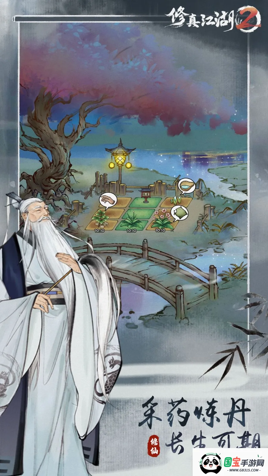 ���潭��22026�ٷ����°汾v1.0.2.1 ��Ѱ��ͼ3