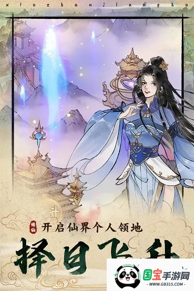 ���潭��22026�ٷ����°汾