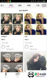 ��ͷ����(��ҵ����ƽ̨)v2.7.0 ��׿���ͼ0