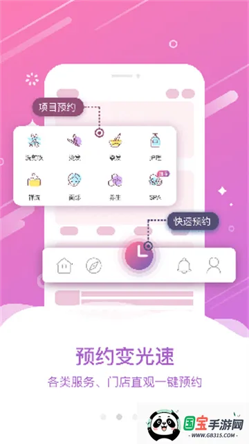 ��ͷ����(��ҵ����ƽ̨)v2.7.0 ��׿���ͼ3