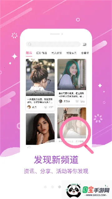 ��ͷ����(��ҵ����ƽ̨)v2.7.0 ��׿���ͼ4