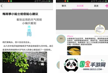 ��ͷ����(��ҵ����ƽ̨)