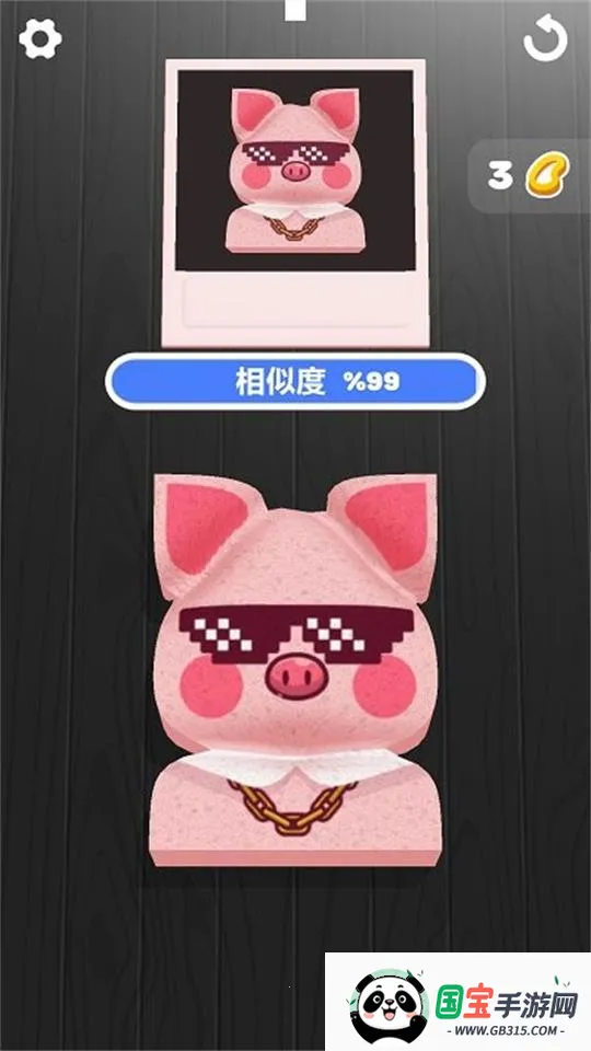 �������������ֻ���v2.11.0 ��׿���ͼ3