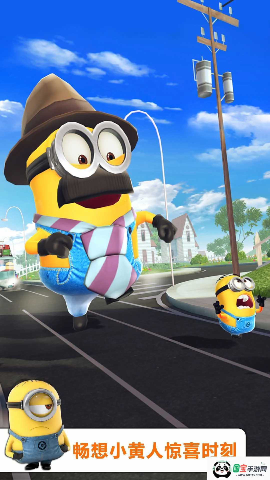 神偷奶爸小黄人快跑(小黄人跑酷游戏)v12.8.0 安卓版截图2