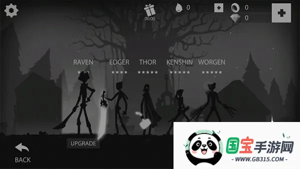 火柴人暗影之旅(火柴人动作游戏)v1.2.8 安卓版截图4