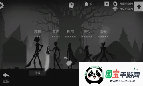 火柴人暗影之旅(火柴人动作游戏)v1.2.8 安卓版截图0