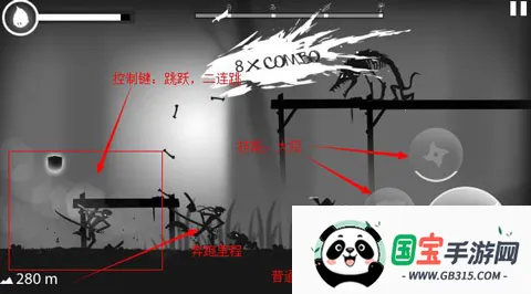 火柴人暗影之旅(火柴人动作游戏) 火柴人暗影之旅(火柴人动作游戏)