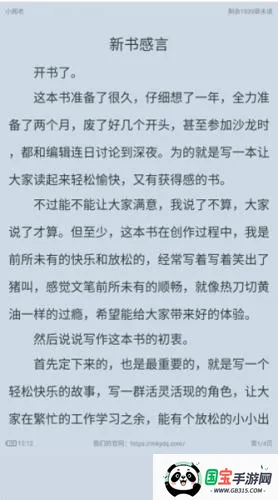 ����Ķ�(С˵�Ķ�����)