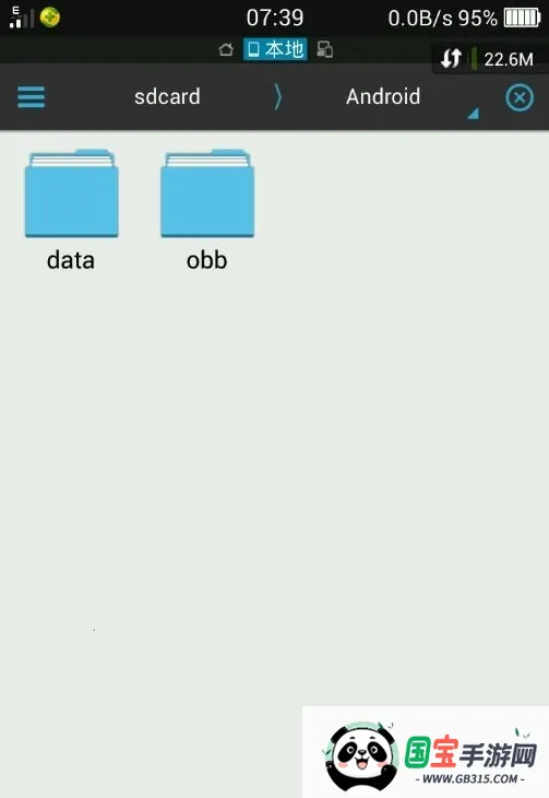 ExaGear模拟器(手机玩PC游戏)v3.5.0 安卓版截图0