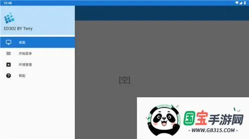 ExaGear模拟器(手机玩PC游戏) ExaGear模拟器(手机玩PC游戏)