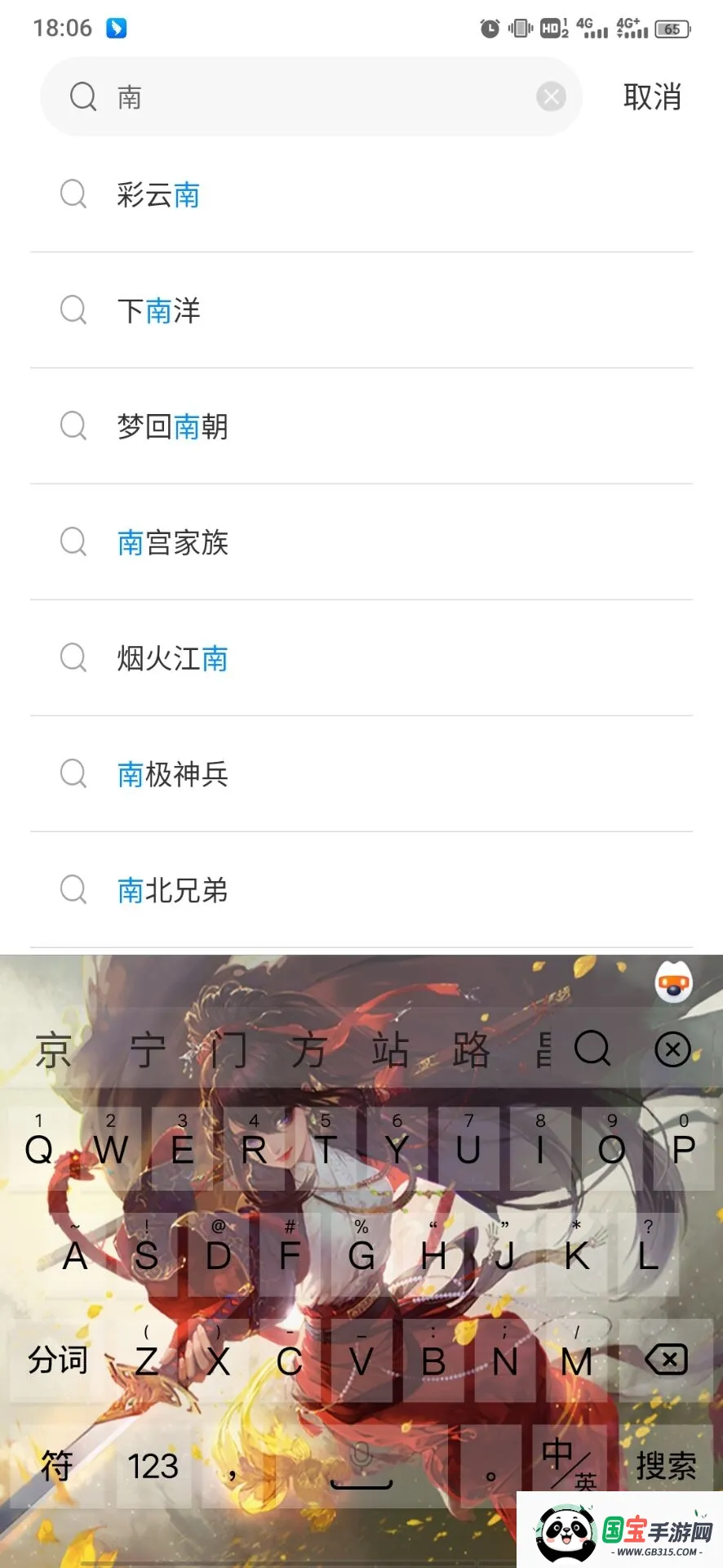 ������(�����Ķ�����)v6.68.00 ��Ѱ��ͼ0