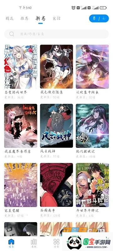 ������(�����Ķ�����)v6.68.00 ��Ѱ��ͼ1