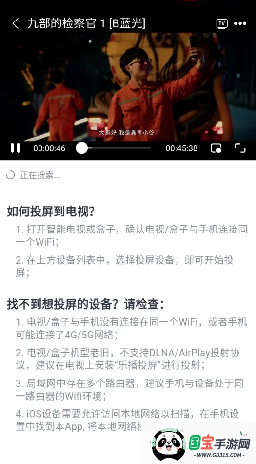 飞马影视(影视播放软件) 飞马影视(影视播放软件)