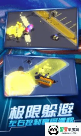 汽车追逐战3(汽车追逐游戏)v2.0.4 官方正版截图4