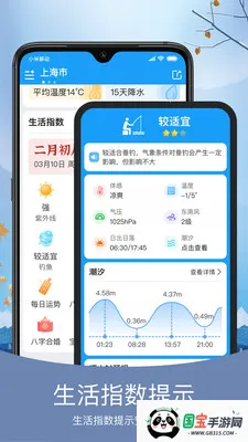 �������2026�ٷ�����v6.1.7 ��Ѱ��ͼ3