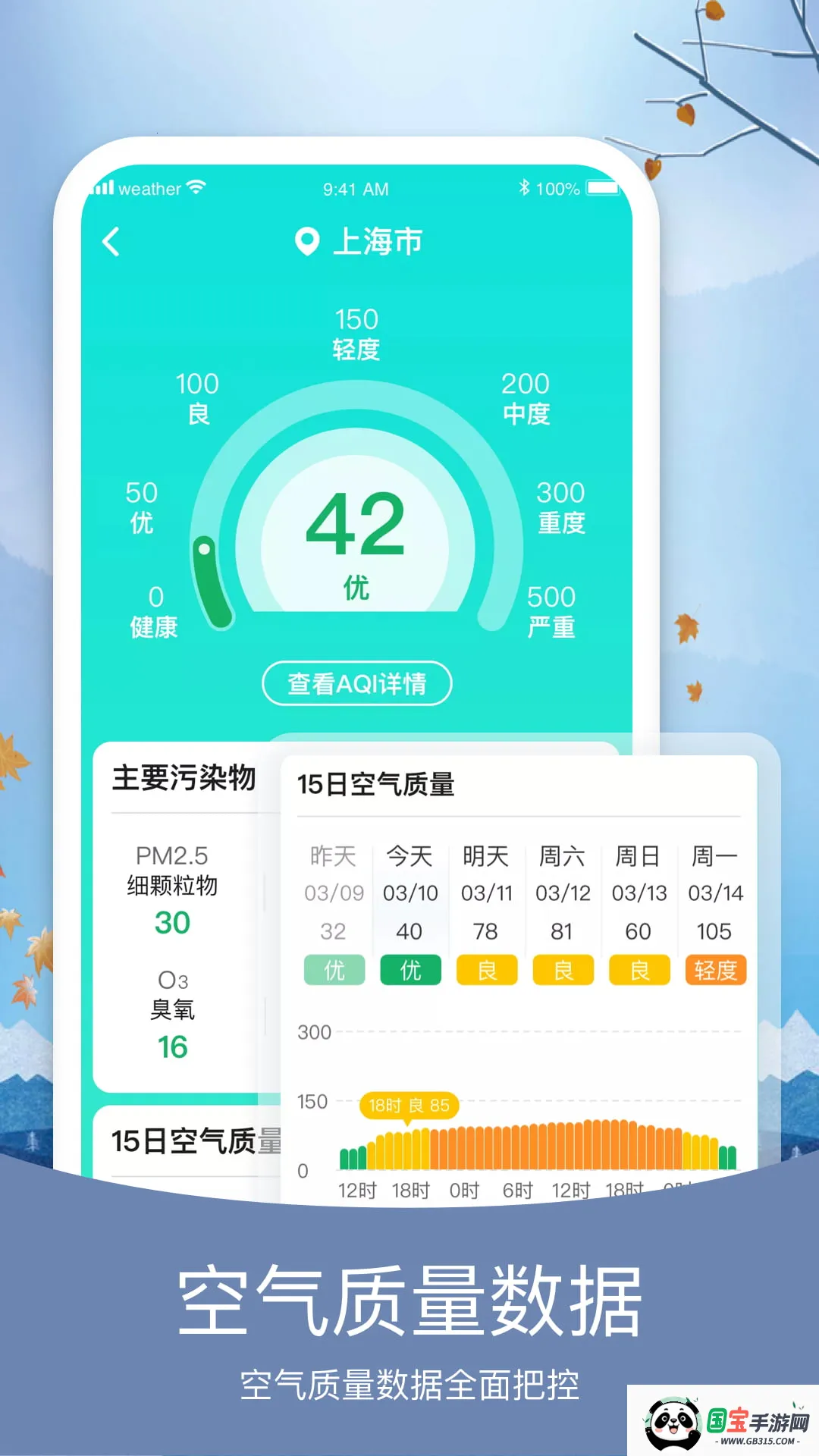 �������2026�ٷ�����v6.1.7 ��Ѱ��ͼ1