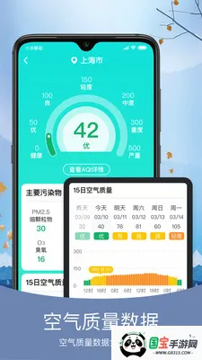 �������2026�ٷ�����v6.1.7 ��Ѱ��ͼ4