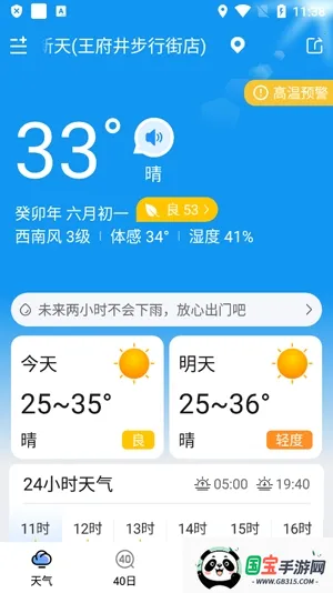 �������2026�ٷ�����