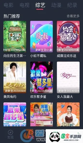 笨龙影视(免费观影软件)v1.0.3.6 手机版截图2