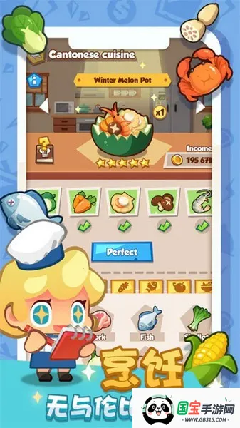 疯狂中餐厅(中餐厅经营游戏)v1.1 免费版截图3