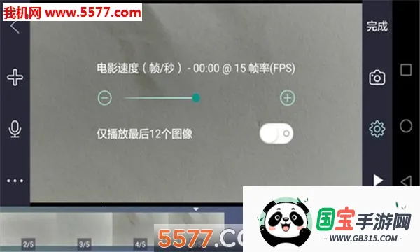 逐格光影2026官方最新版本v1.8.9.052822.product 官方正版截图0