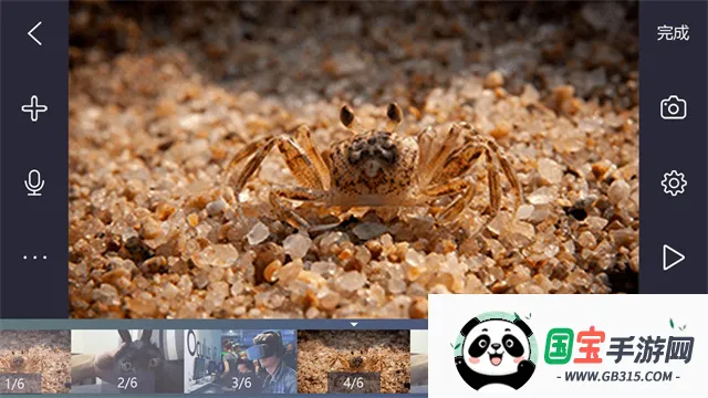 逐格光影2026官方最新版本v1.8.9.052822.product 官方正版截图4