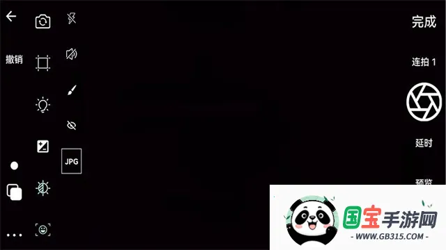 逐格光影2026官方最新版本v1.8.9.052822.product 官方正版截图3