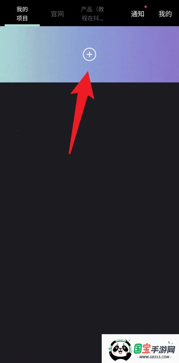 逐格光影2026官方最新版本 逐格光影2026官方最新版本