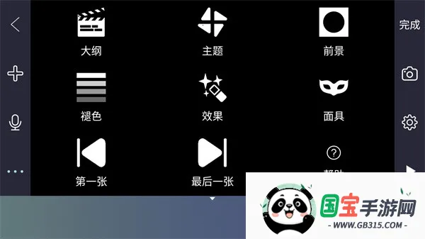 逐格光影2026官方最新版本 逐格光影2026官方最新版本