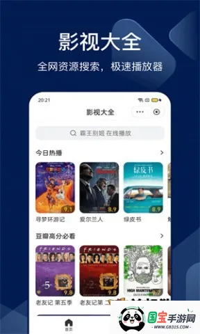 搜狗识图(图片搜索工具)v12.2.5.2226 免费版截图1