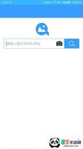 搜狗识图(图片搜索工具) 搜狗识图(图片搜索工具)