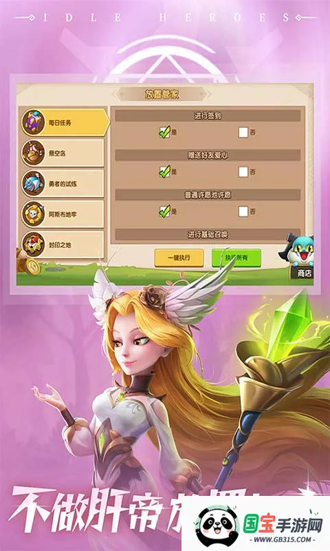 ������������ֻ���v1.17.0 ��Ѱ��ͼ3