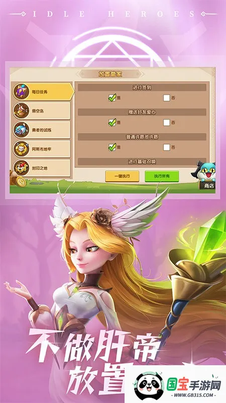 ������������ֻ���v1.17.0 ��Ѱ��ͼ2