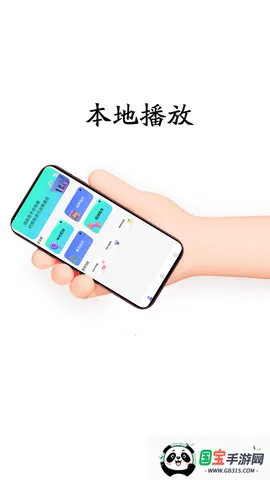 ��è��Ƶ(��Ƶ��������)V5.1.0 �ֻ����ͼ3