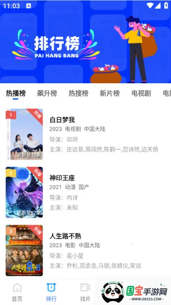 ��è��Ƶ(��Ƶ��������)