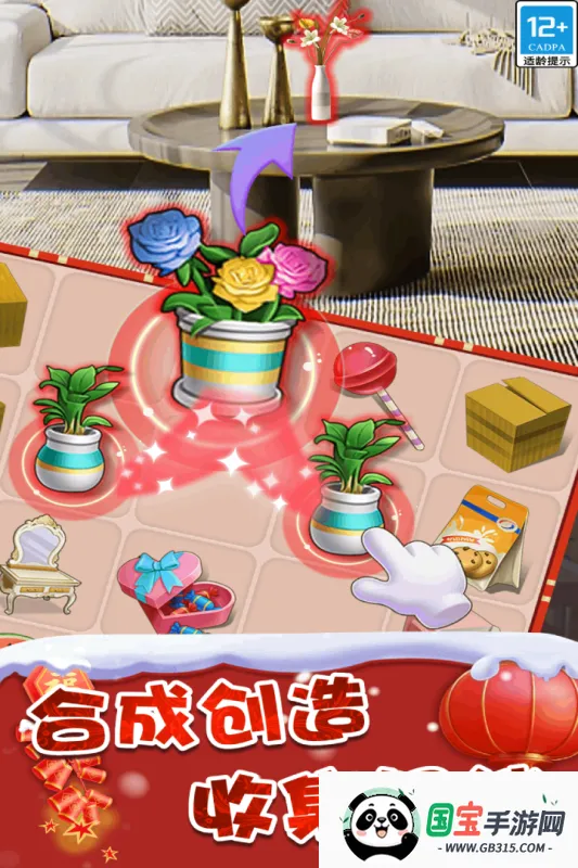 �������(��Ʒ������Ϸ)v1.9.28.407.404.0109 �ֻ����ͼ0