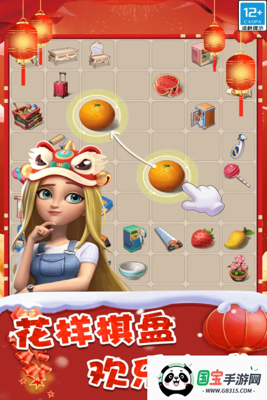 �������(��Ʒ������Ϸ)v1.9.28.407.404.0109 �ֻ����ͼ1