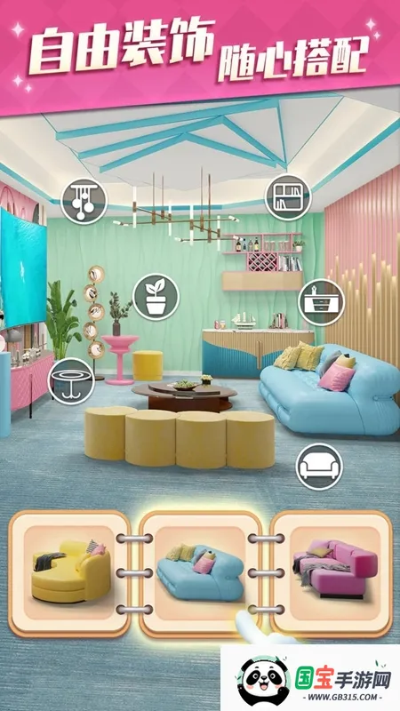 �������(��Ʒ������Ϸ)v1.9.28.407.404.0109 �ֻ����ͼ2