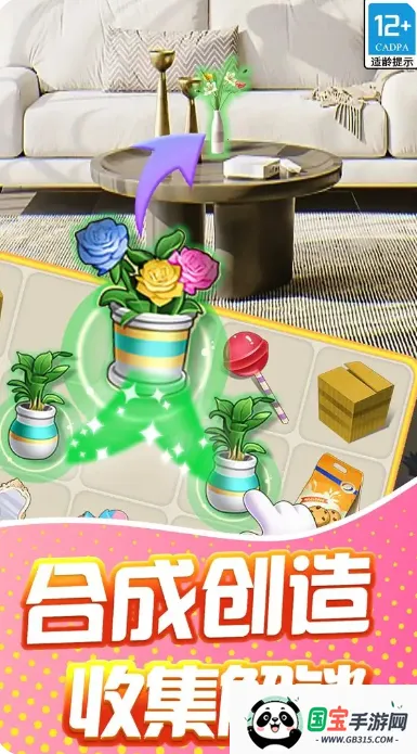 �������(��Ʒ������Ϸ)v1.9.28.407.404.0109 �ֻ����ͼ4