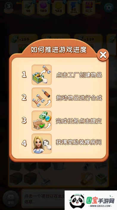 �������(��Ʒ������Ϸ)