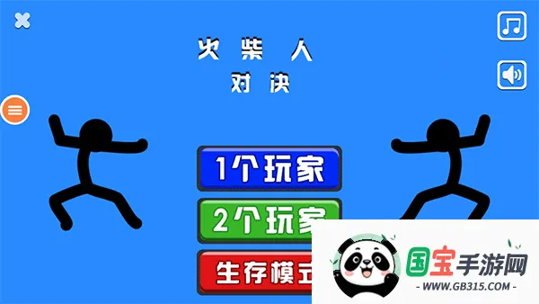 �����˫�˶Ծ���׿���ֻ���v9.9 ��׿���ͼ0