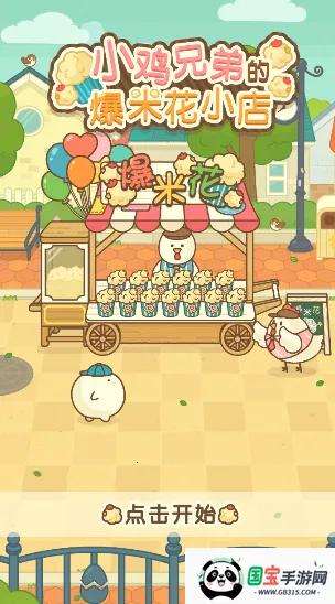 С�����׻������ֻ���v1.0.0 ��׿���ͼ0