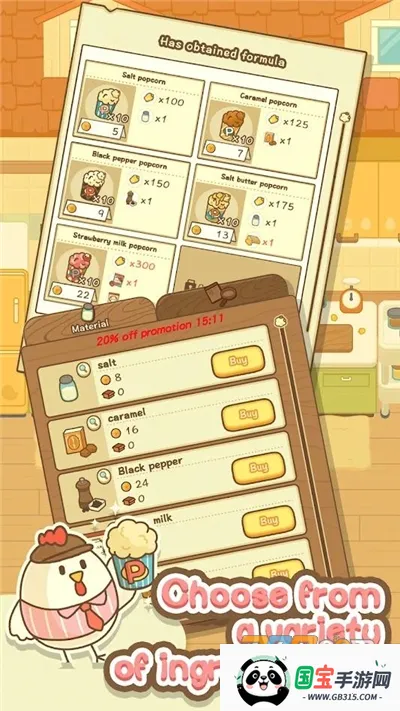 С�����׻������ֻ���v1.0.0 ��׿���ͼ1