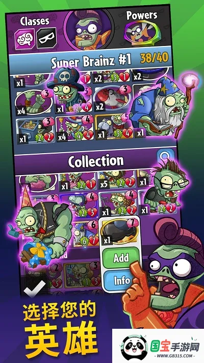 pvzheroes2026���°汾v1.64.6 �ֻ����ͼ0