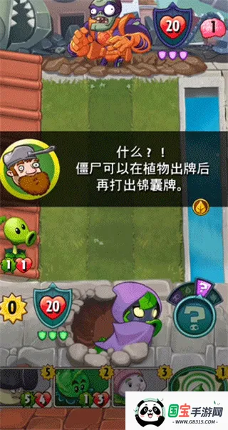 pvzheroes2026���°汾
