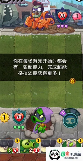 pvzheroes2026���°汾