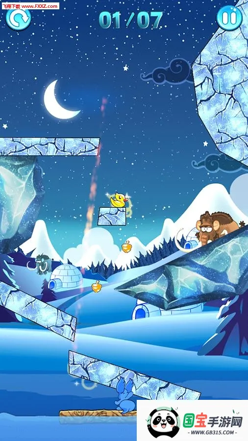 �����и�(�����и���Ϸ)v2.4.9 �ٷ������ͼ0