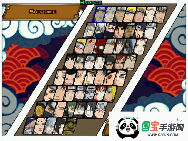 火影忍者格斗2026官方正版v1.8 手机版截图0