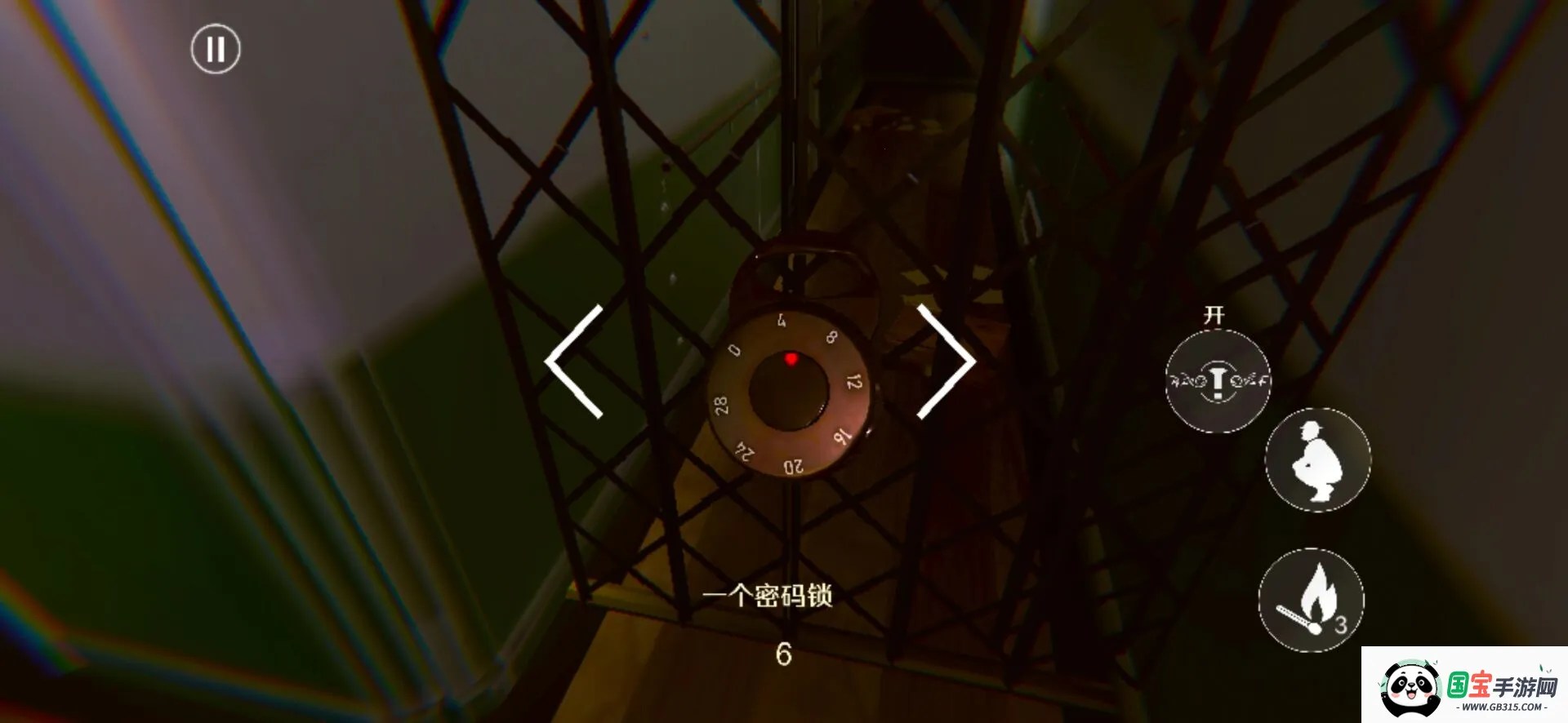 深渊之下2026官方正版v0.1.0 官方正版截图2